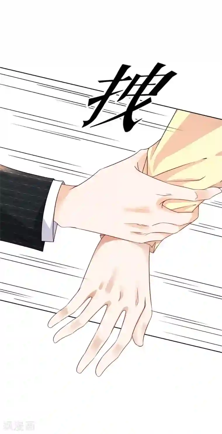 分手进度99第18话 开小灶