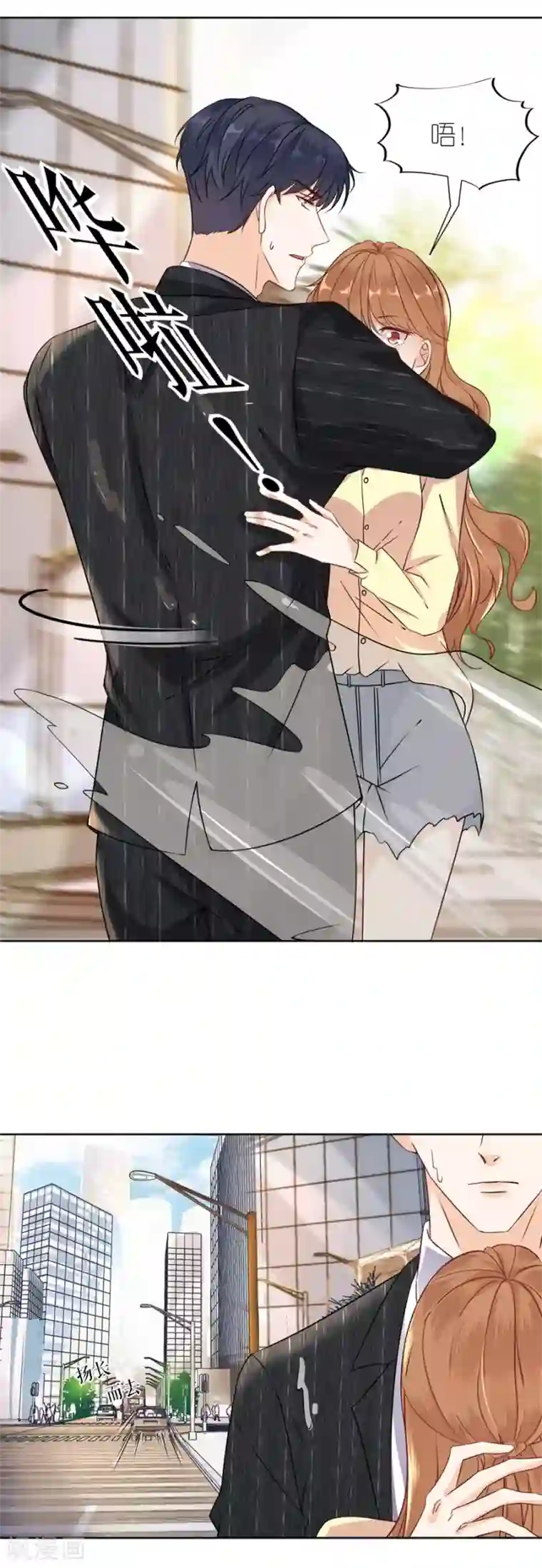 分手进度99第18话 开小灶