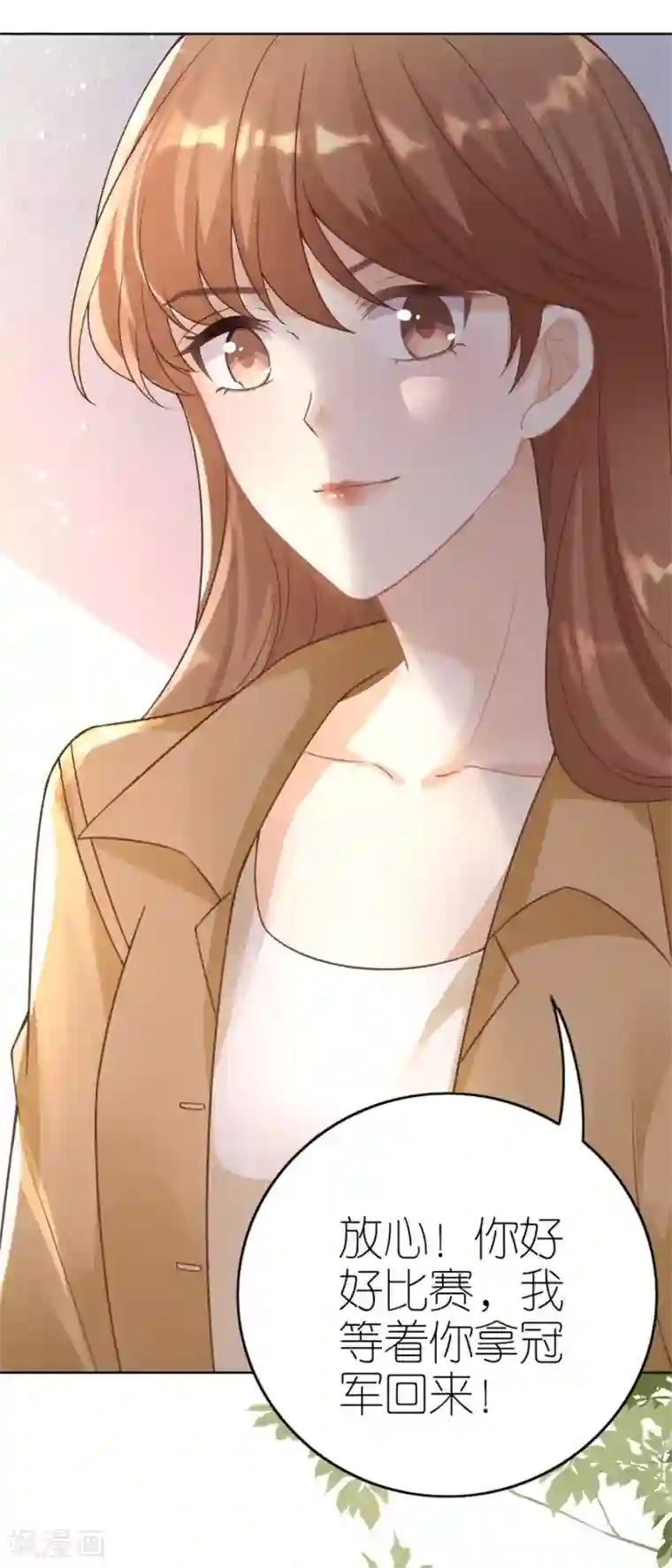 分手进度99第18话 开小灶