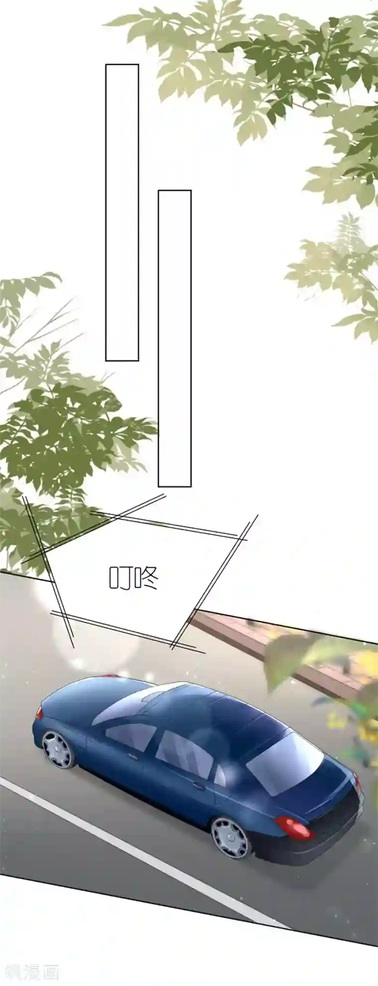 分手进度99第18话 开小灶