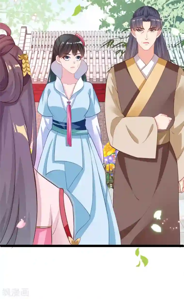 将军在上：穿越萌妃要逆袭第22话 还有多结局？