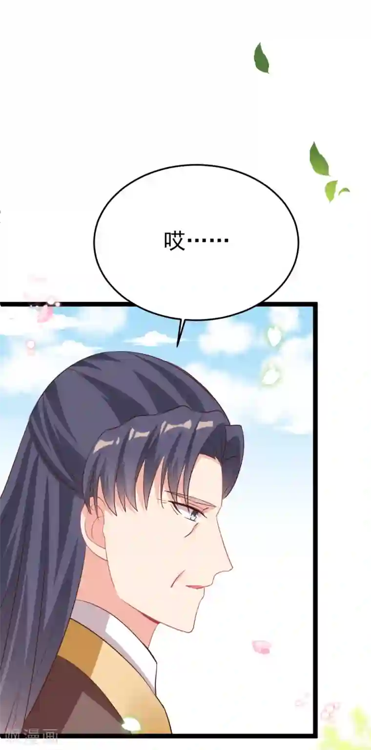 将军在上：穿越萌妃要逆袭第22话 还有多结局？