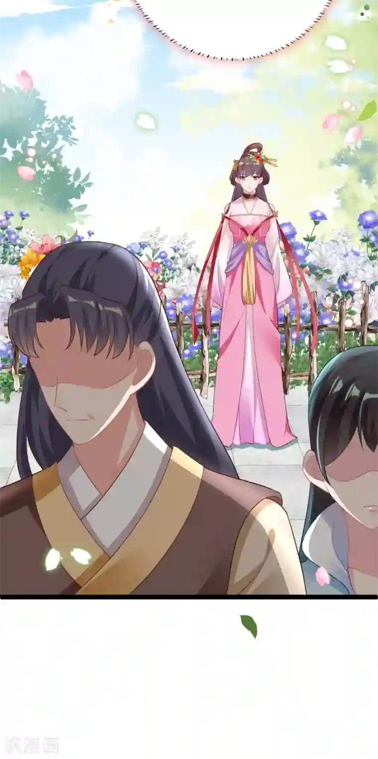 将军在上：穿越萌妃要逆袭第22话 还有多结局？