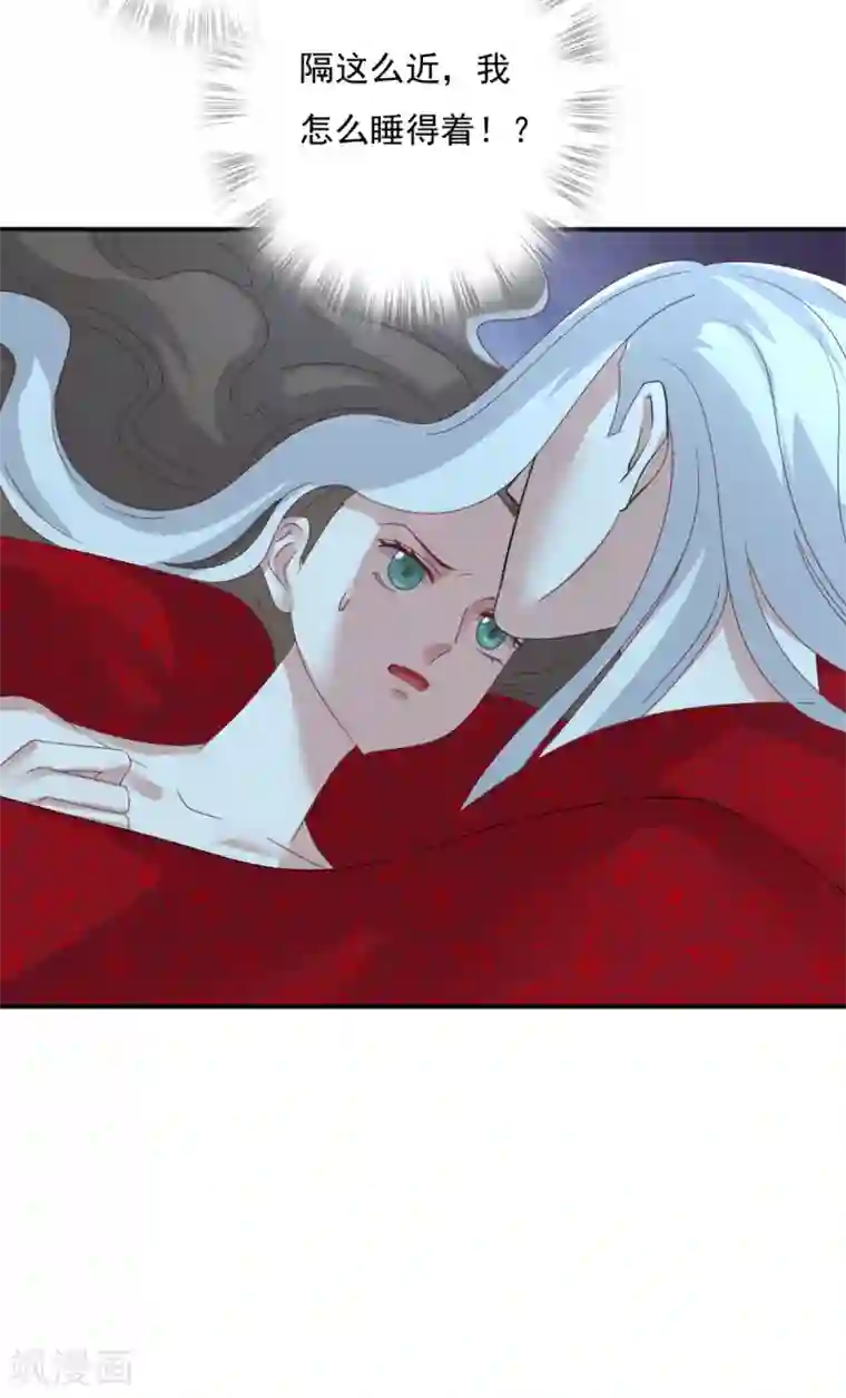 冷邪冥王的心尖宠第16话 现在就要了你