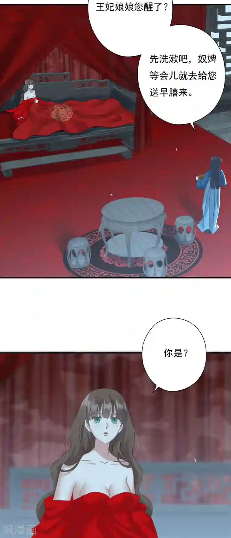 冷邪冥王的心尖宠第16话 现在就要了你