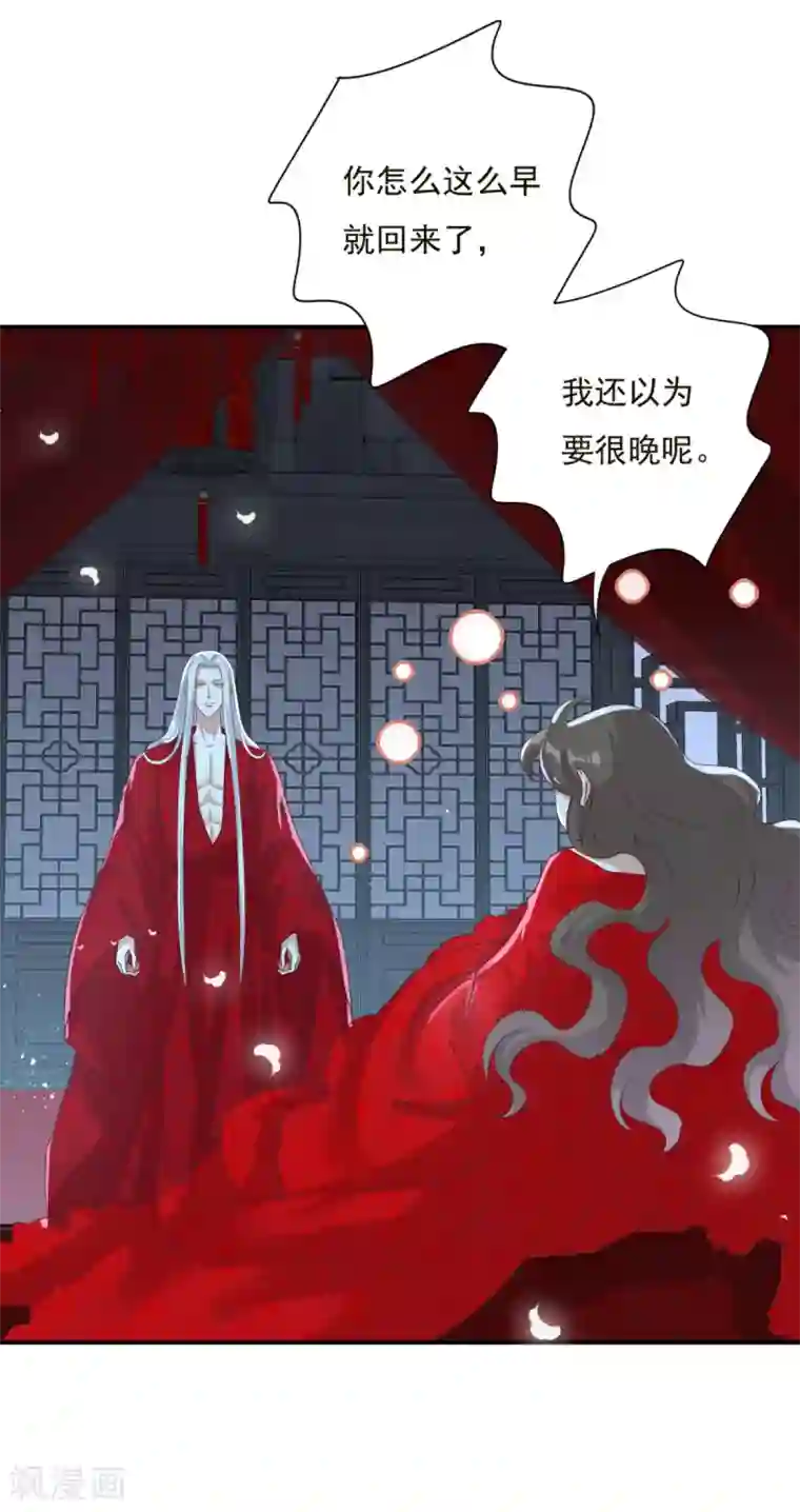 冷邪冥王的心尖宠第16话 现在就要了你