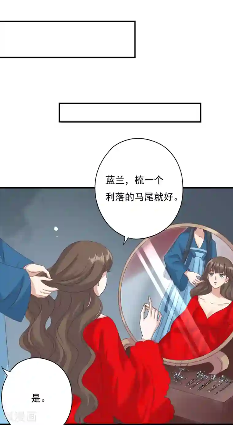 冷邪冥王的心尖宠第16话 现在就要了你