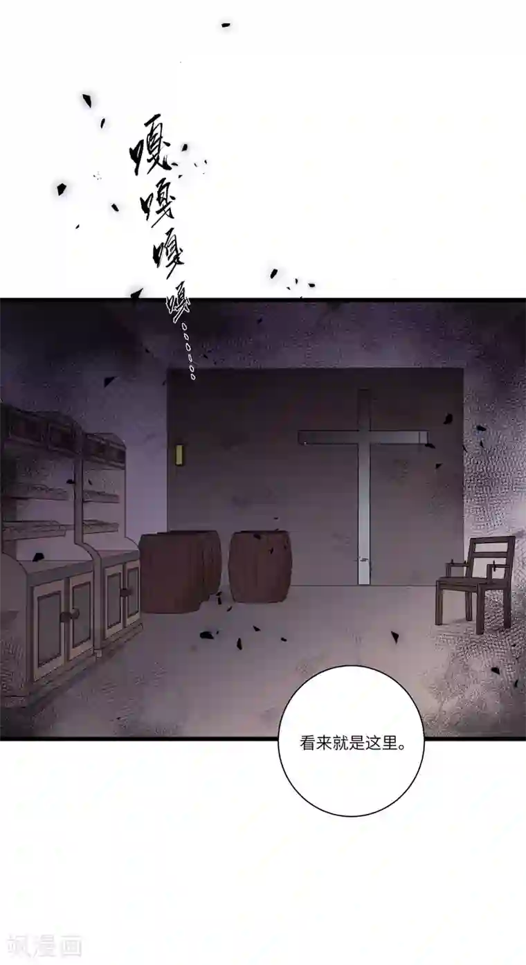 欧米茄档案第80话 PUA凶杀案8