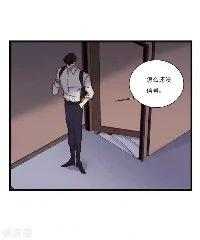 欧米茄档案第80话 PUA凶杀案8