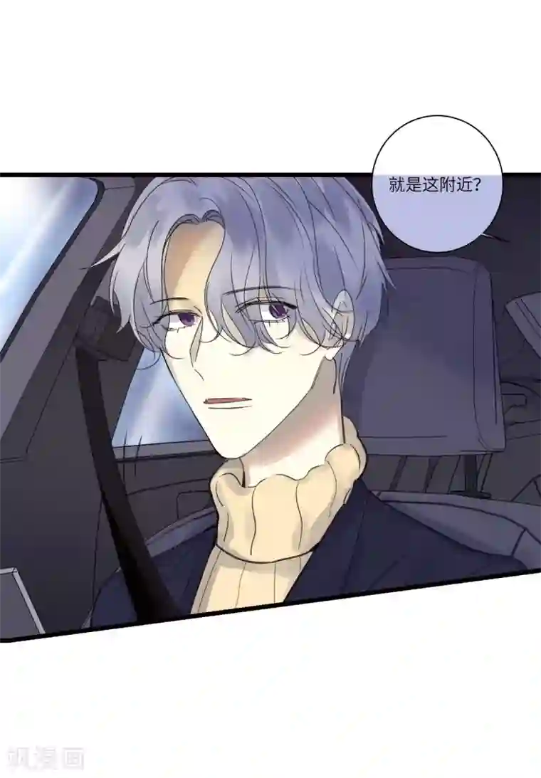 欧米茄档案第80话 PUA凶杀案8