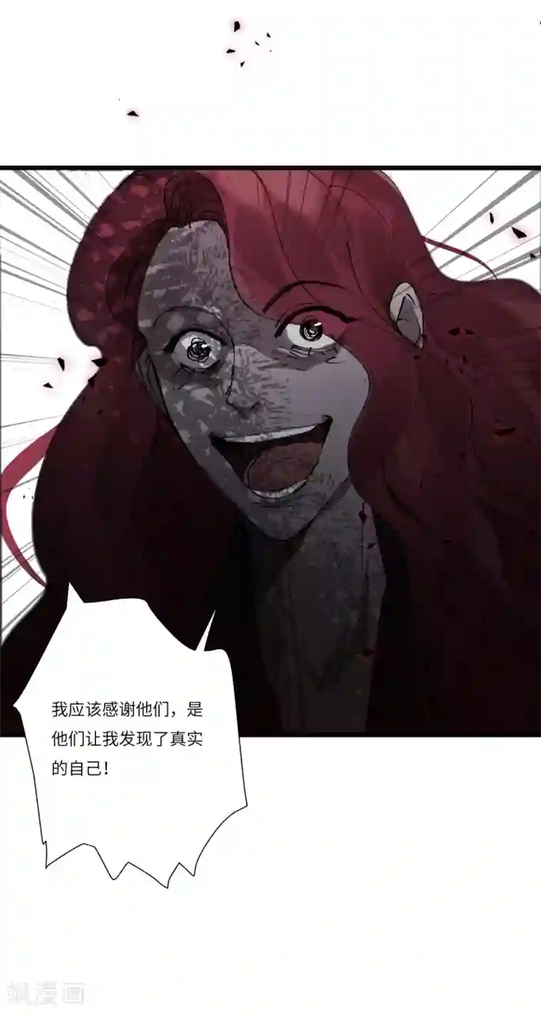 欧米茄档案第80话 PUA凶杀案8