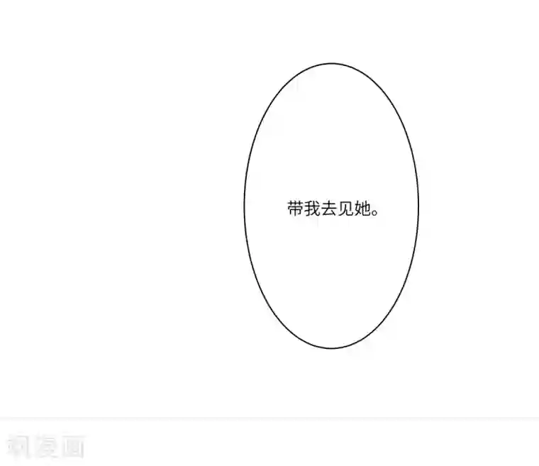 欧米茄档案第80话 PUA凶杀案8