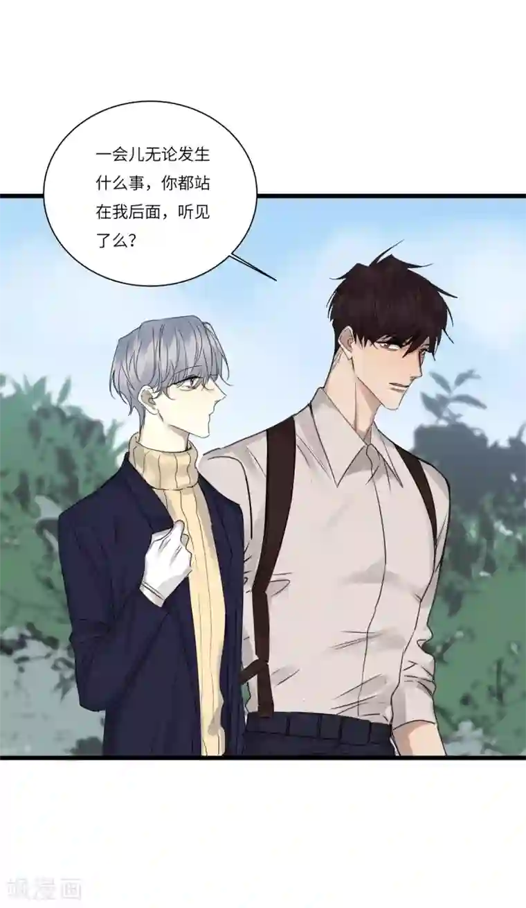 欧米茄档案第80话 PUA凶杀案8