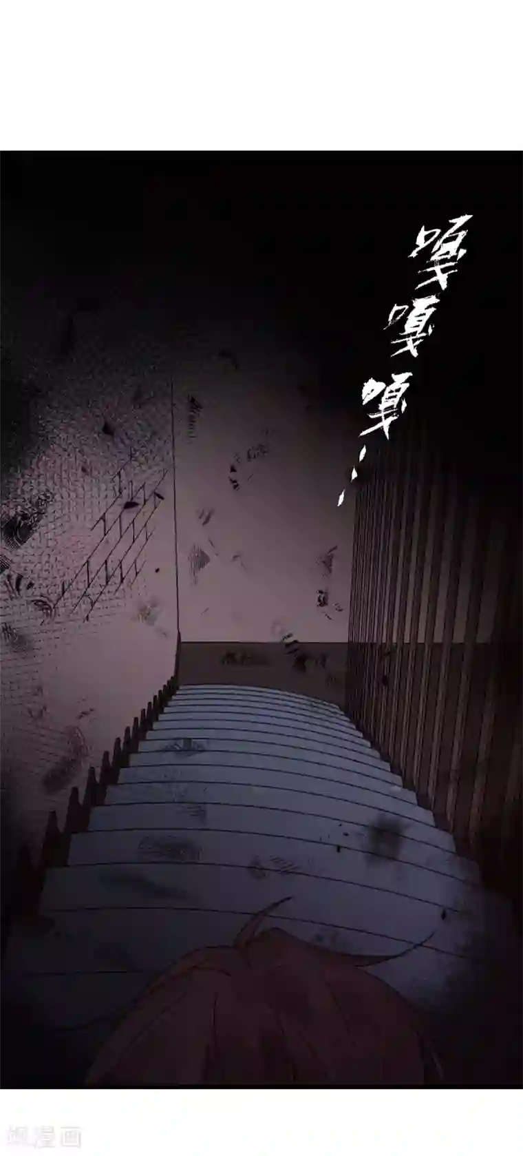 欧米茄档案第80话 PUA凶杀案8