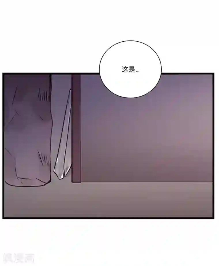 欧米茄档案第81话 PUA凶杀案9