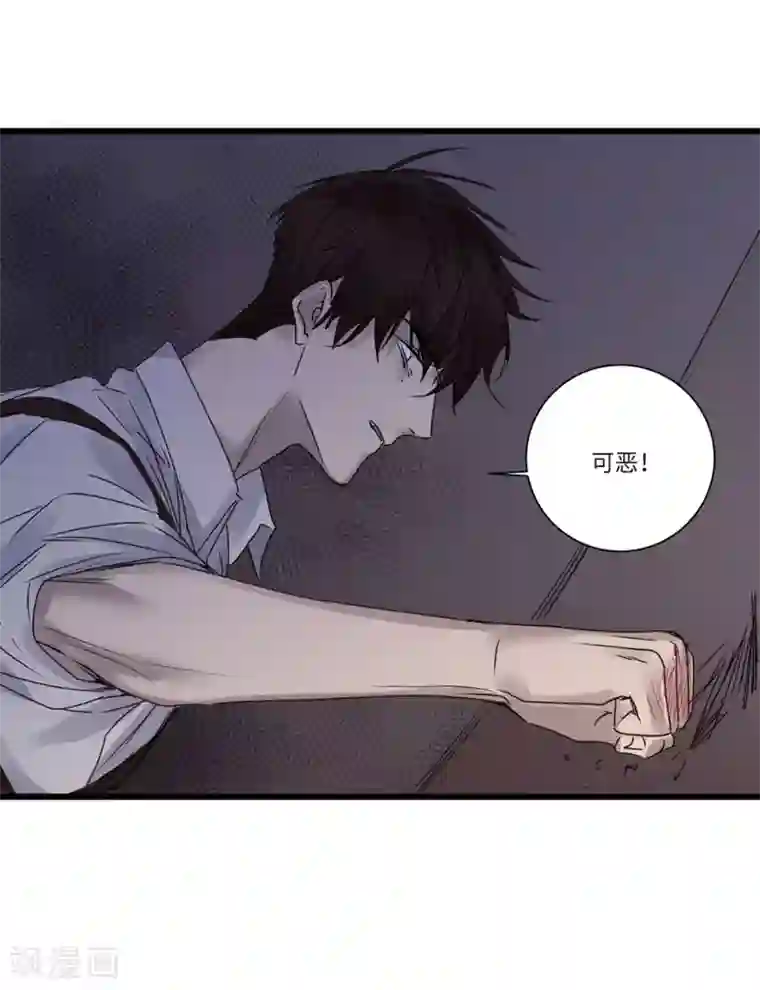 欧米茄档案第81话 PUA凶杀案9