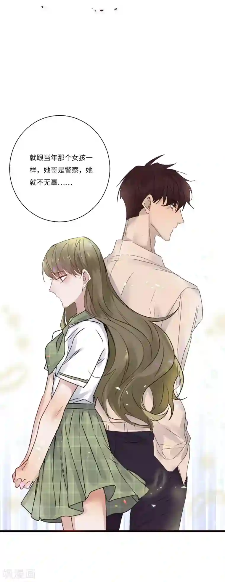 欧米茄档案第81话 PUA凶杀案9