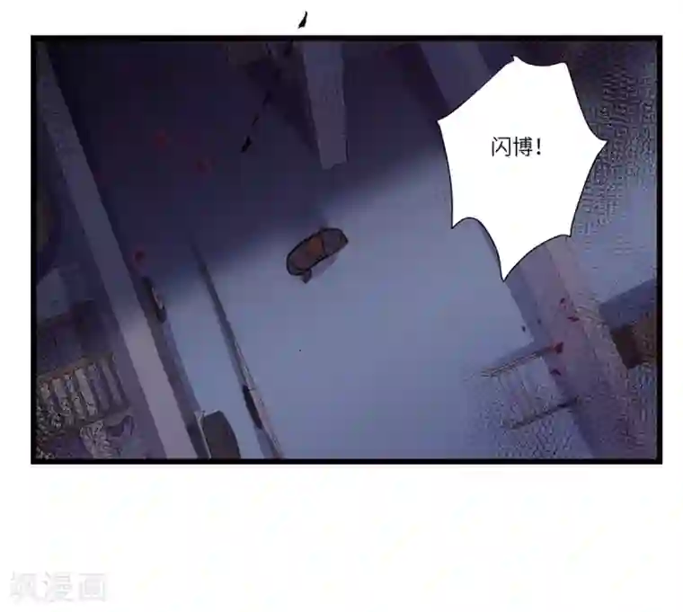 欧米茄档案第81话 PUA凶杀案9