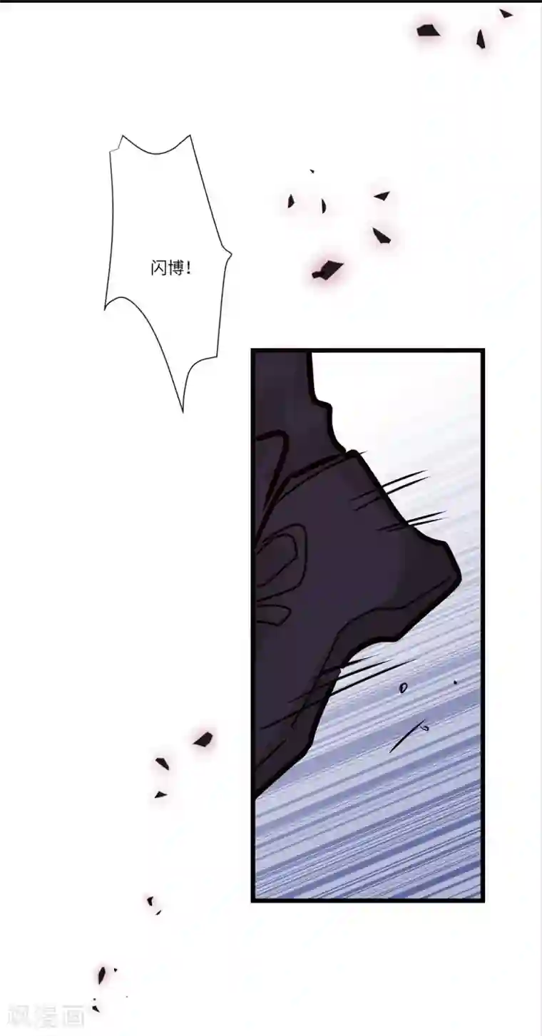 欧米茄档案第81话 PUA凶杀案9