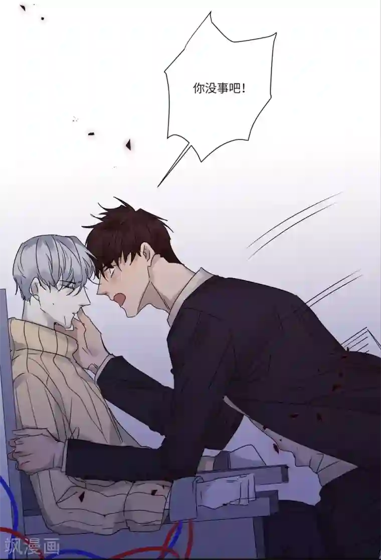 欧米茄档案第81话 PUA凶杀案9