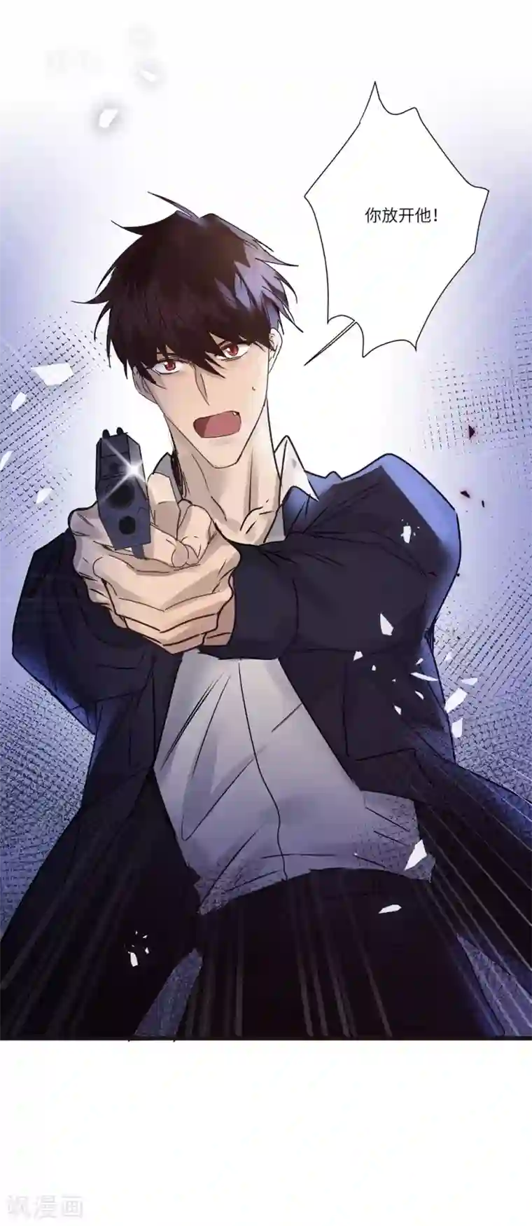 欧米茄档案第81话 PUA凶杀案9