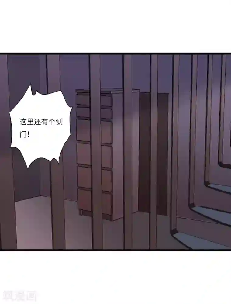 欧米茄档案第81话 PUA凶杀案9