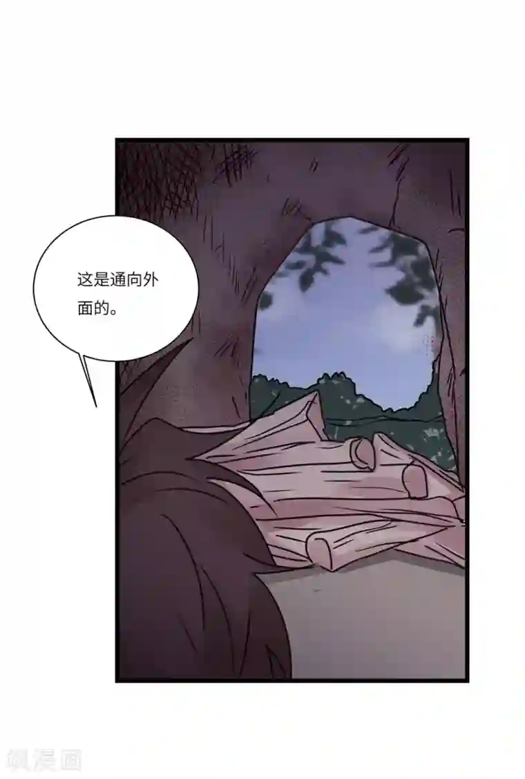 欧米茄档案第81话 PUA凶杀案9