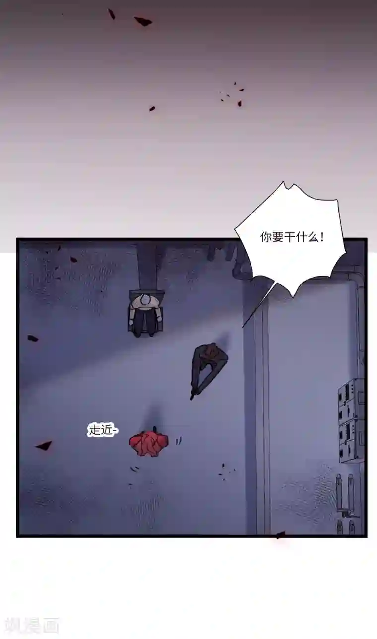 欧米茄档案最终话 PUA凶杀案10