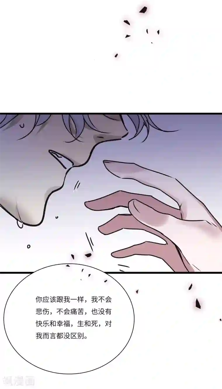 欧米茄档案最终话 PUA凶杀案10