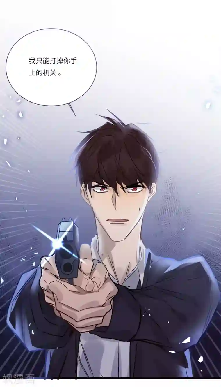 欧米茄档案最终话 PUA凶杀案10