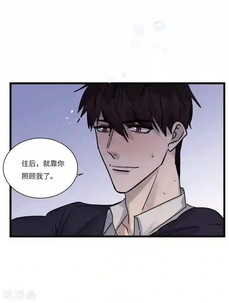 欧米茄档案最终话 PUA凶杀案10