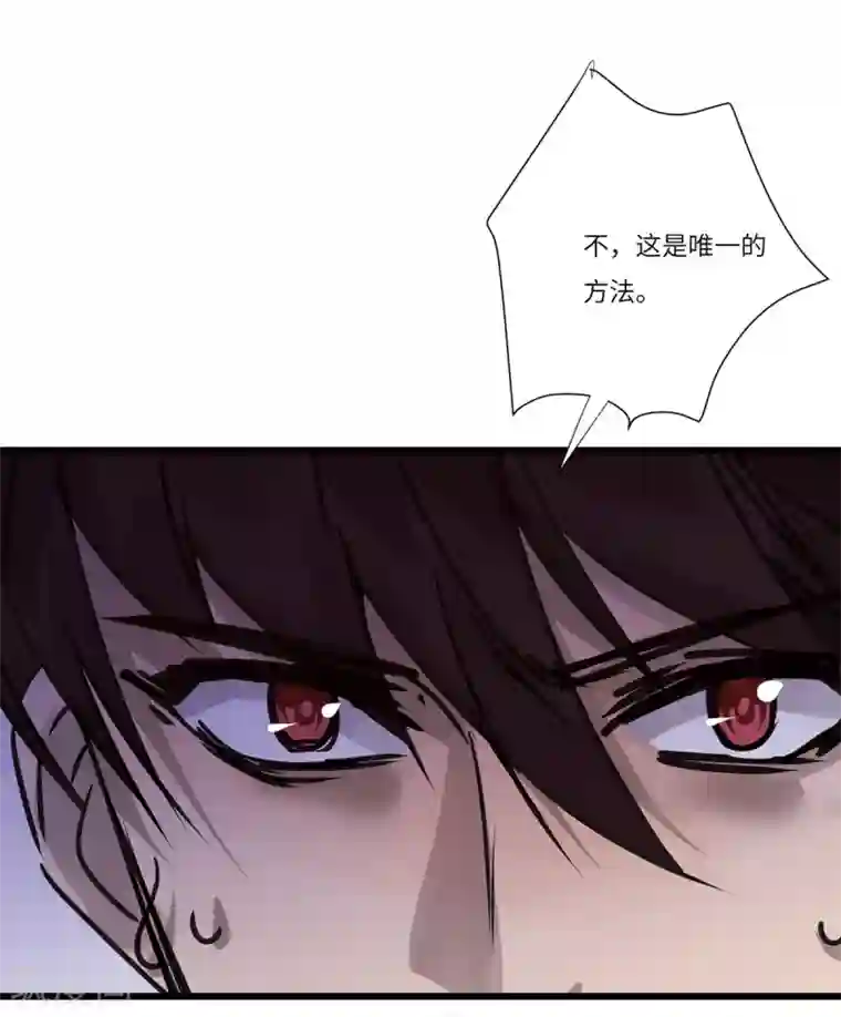 欧米茄档案最终话 PUA凶杀案10