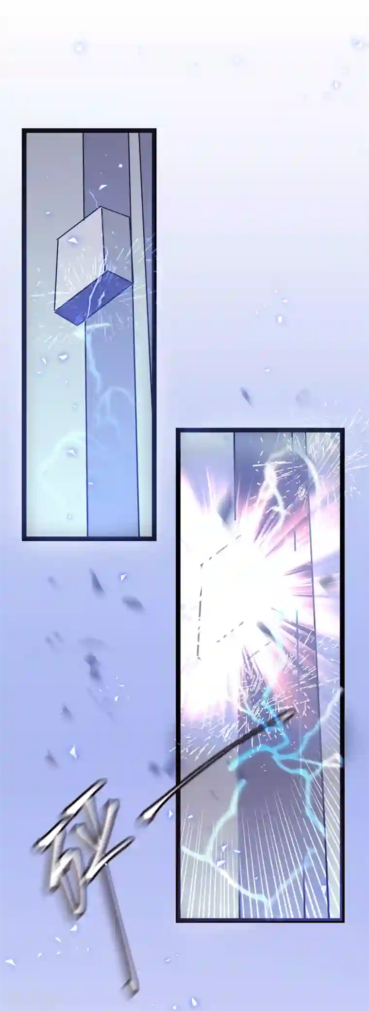 欧米茄档案最终话 PUA凶杀案10