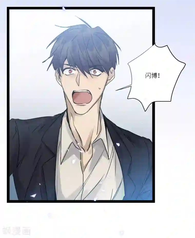 欧米茄档案最终话 PUA凶杀案10