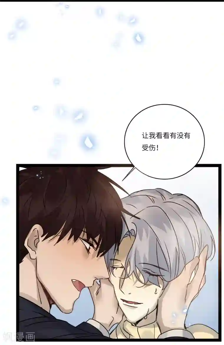 欧米茄档案最终话 PUA凶杀案10