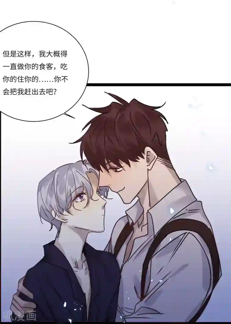 欧米茄档案最终话 PUA凶杀案10