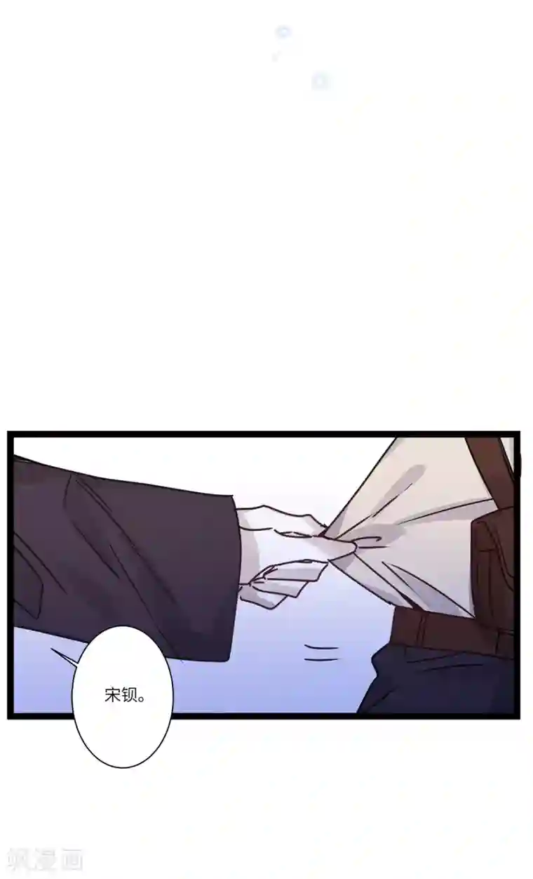 欧米茄档案最终话 PUA凶杀案10