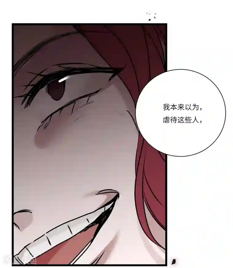 欧米茄档案最终话 PUA凶杀案10