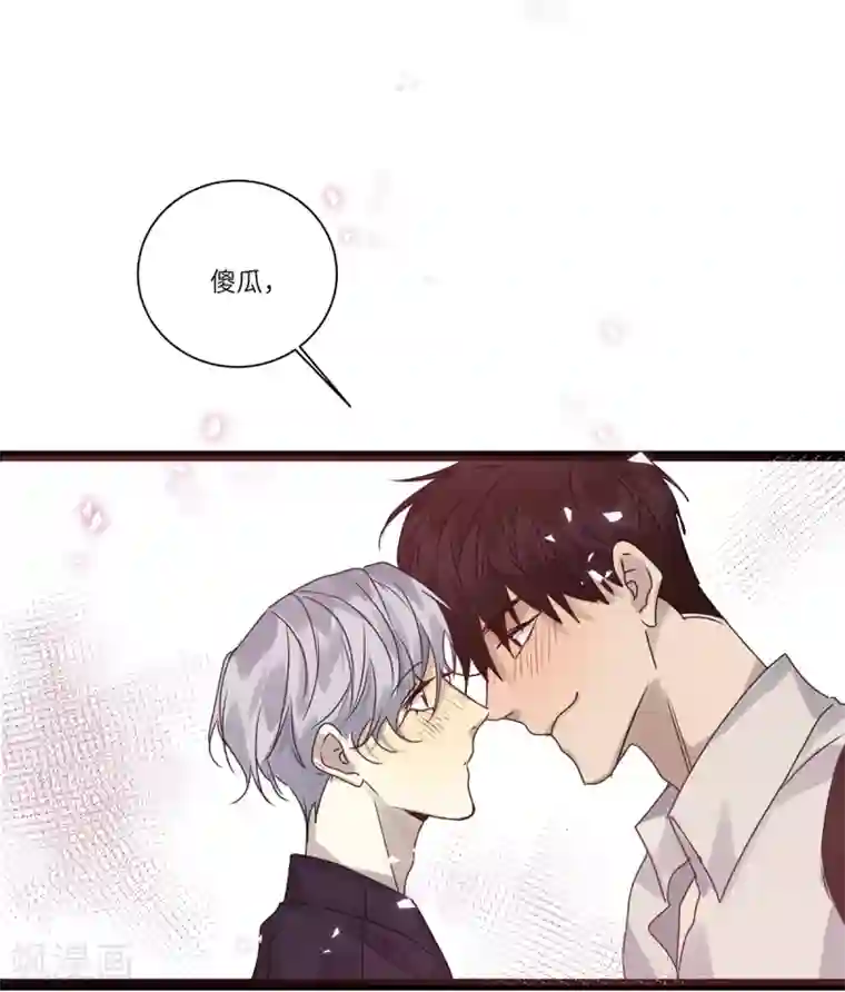 欧米茄档案最终话 PUA凶杀案10