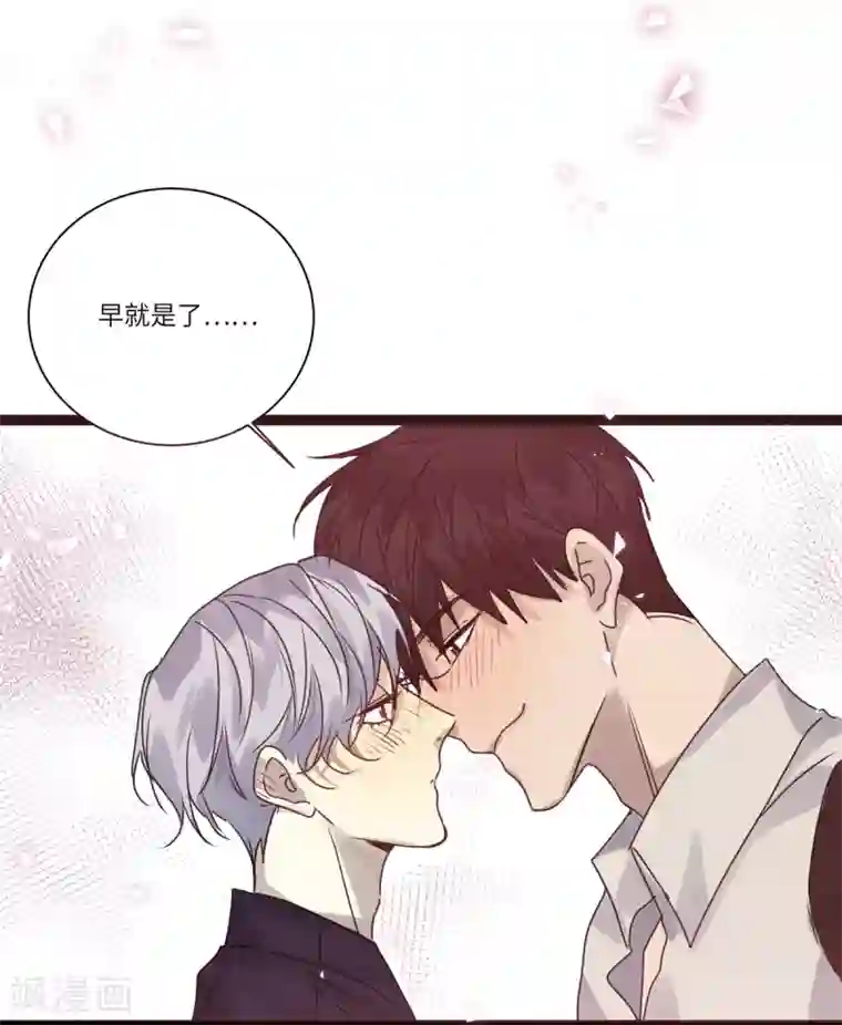 欧米茄档案最终话 PUA凶杀案10