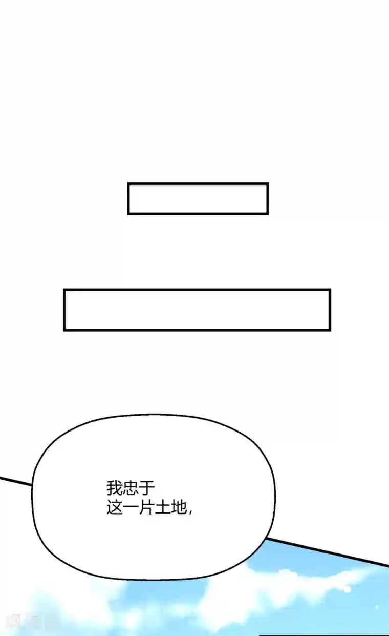 当红炸子鸡也追星第17话 要给程朝当助理了？