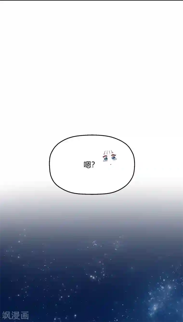 当红炸子鸡也追星第17话 要给程朝当助理了？