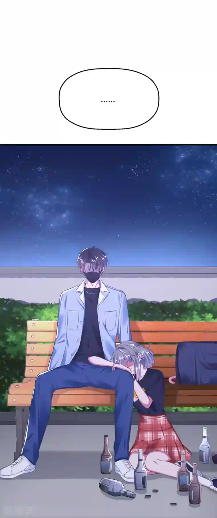 当红炸子鸡也追星第17话 要给程朝当助理了？