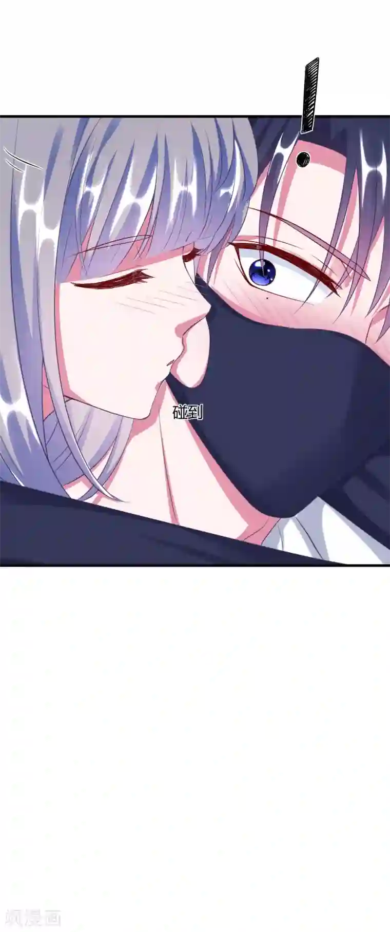 当红炸子鸡也追星第17话 要给程朝当助理了？