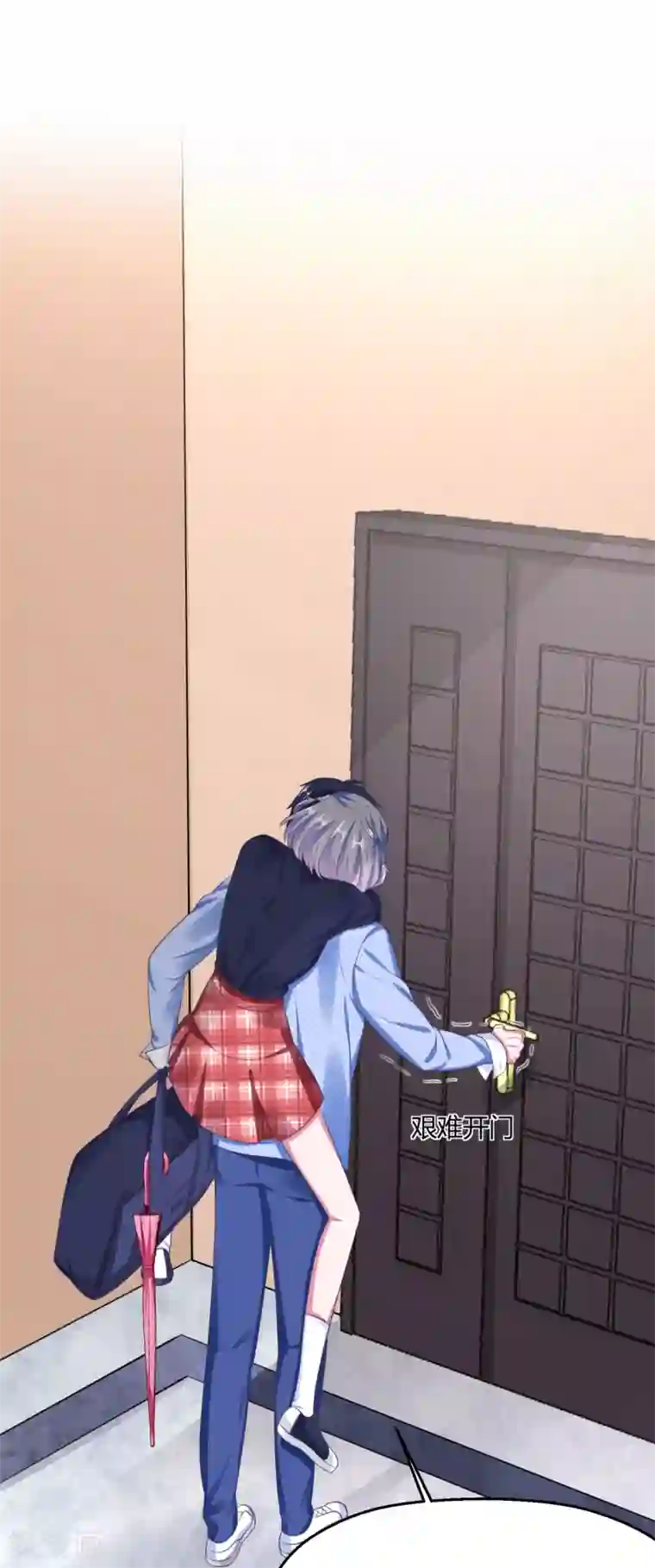 当红炸子鸡也追星第17话 要给程朝当助理了？