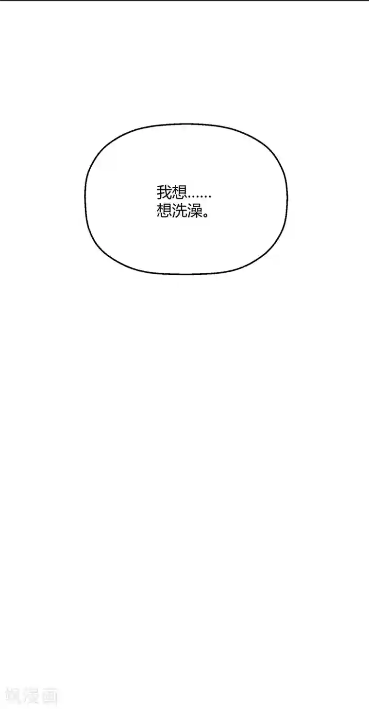 当红炸子鸡也追星第17话 要给程朝当助理了？