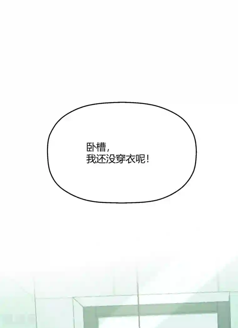 当红炸子鸡也追星第18话 程朝你那里好硬