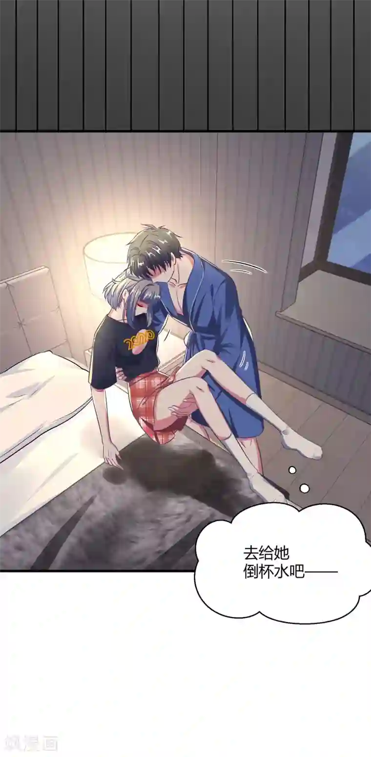 当红炸子鸡也追星第18话 程朝你那里好硬