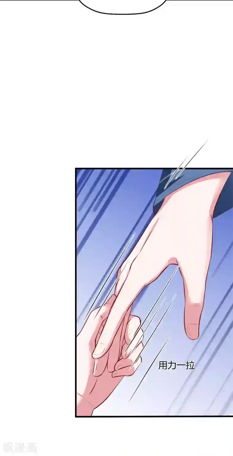 当红炸子鸡也追星第18话 程朝你那里好硬