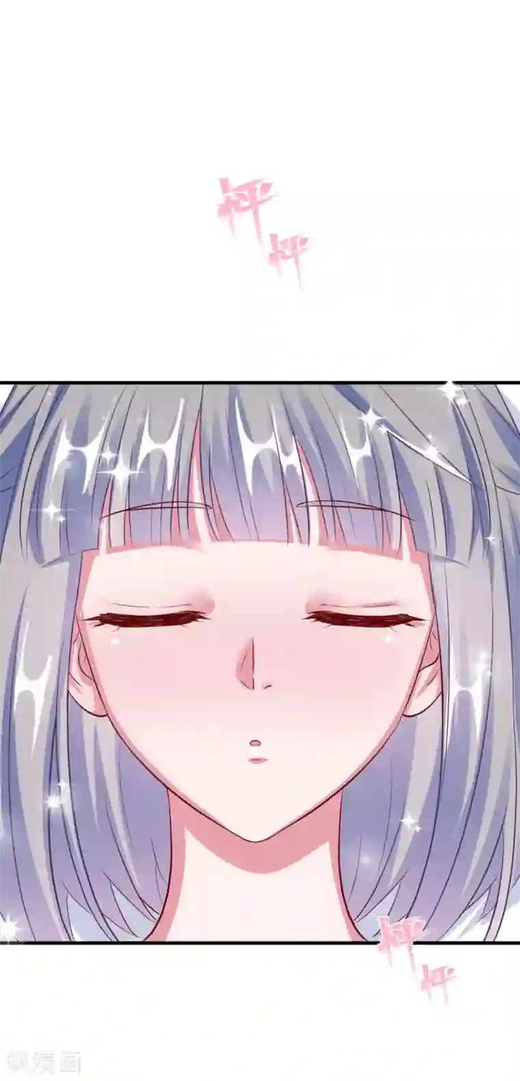 当红炸子鸡也追星第18话 程朝你那里好硬